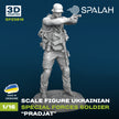 Spalah SP23816 Ukrainian special forces soldier Pradjat Scale Figure Model 1:16 | Detailed 3D Printed Resin Kit
