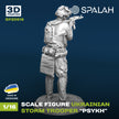 Spalah SP20516 Ukrainian storm trooper Psykh Scale Figure Model 1:16 | Detailed 3D Printed Resin Kit
