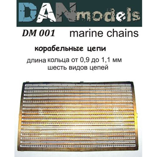 Ship chains six kinds of chains. Ring length from 0.9 mm to 1.1 mm Scale  DAN Models DM 001