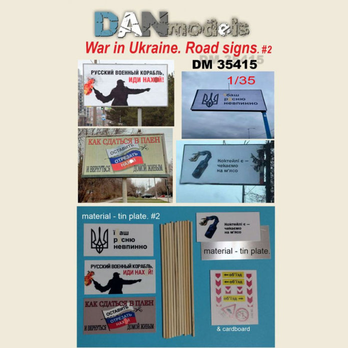 Road and anti-Russian signs. Ukraine 2022.#2 material - tin Scale 1:35 DAN Models DM 35415