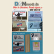 Road and anti-Russian signs. Ukraine 2022.#2 material - tin Scale 1:35 DAN Models DM 35415