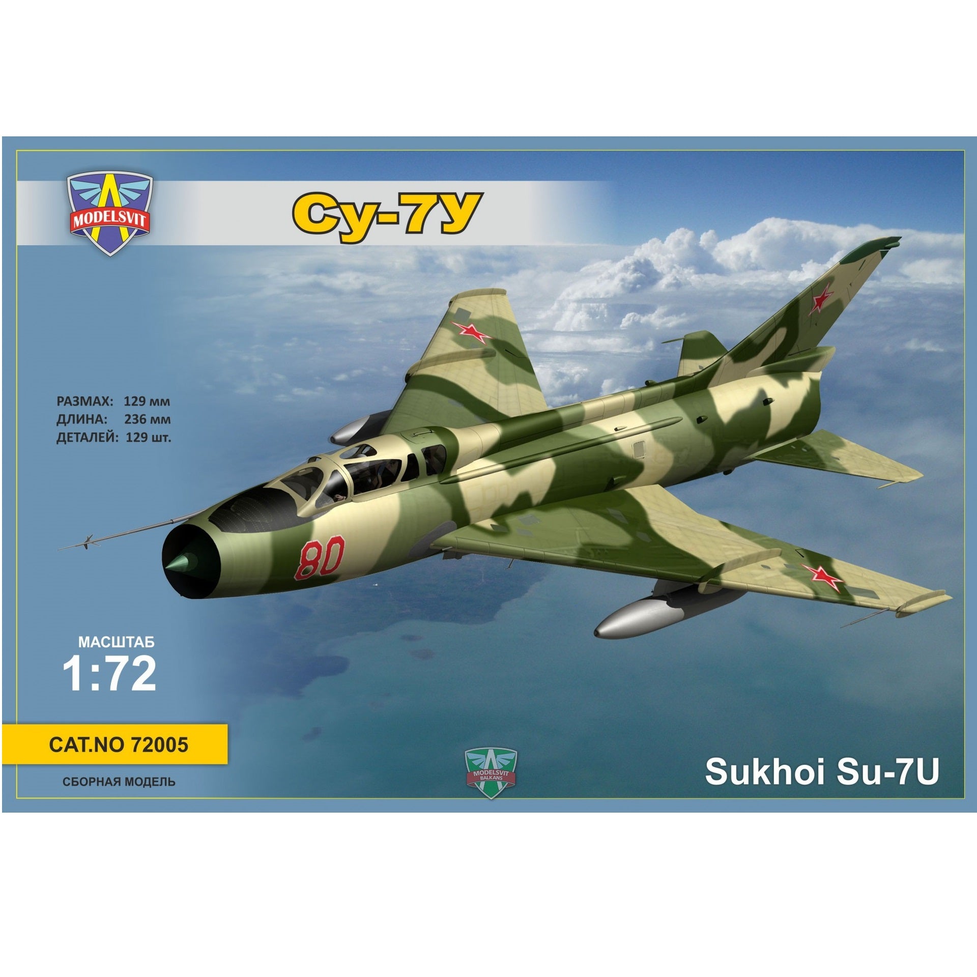 Modelsvit 72005 Plastic model aicraft kit Scale 1:72 SU-7 U