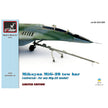 1/72 Mikoyan MiG-29 Fulcrum - airfield tow bar Scale 1:72 Armory Models AR ACA7269