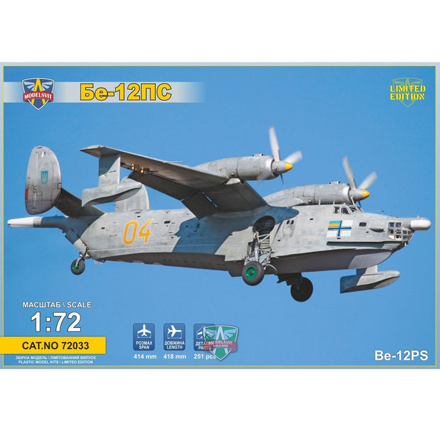 Modelsvit 72033 Plastic model aicraft kit Scale 1:72 Beriev Be-12PS