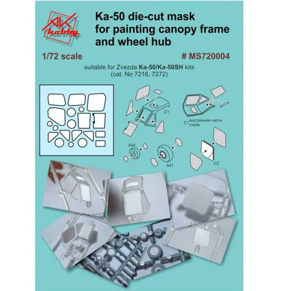 Painting Masks for helicopter Ka-50, Ka-50Sh (for Zvezda 7216.7272) Scale 1:72 DAN Models MS 720004