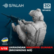 Spalah SP14572 Ukrainian Machine Gunner (Browning M2) Scale Figure Model 1:72 | Detailed 3D Printed Resin Kit