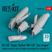 Sikorsky CH-53E Super Stallion, MH-53E Sea Dragon engine nacelles with air intake and Exhaust for Academy kit (3D printed) Scale 1:48 ResKit RSU48-0401