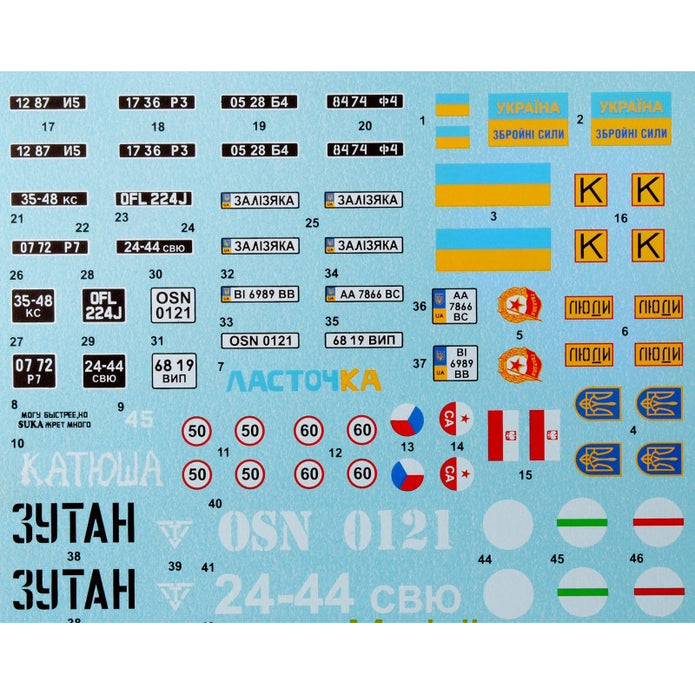 Decal for ZIL-131 airborne. 13 options Scale 1:35 DAN Models DM 35015