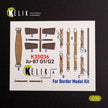 Junkers Ju-87 G1/G2. Interior 3D Decals (for Border Models Aircraft model kit) Scale 1:35 KeliK K35036