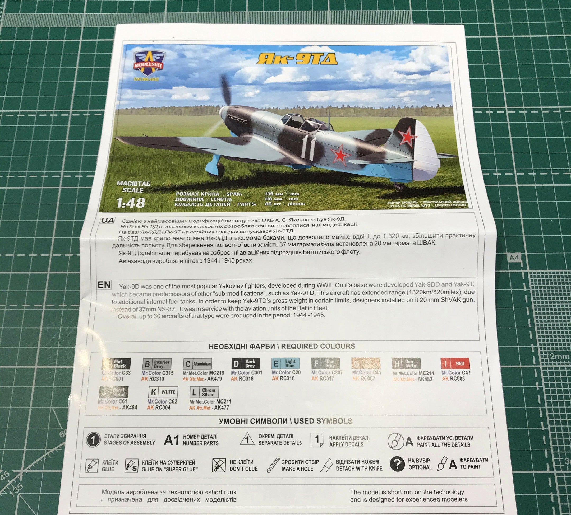 Modelsvit 4812 Plastic model aicraft kit Scale 1:48 Yak-9TD
