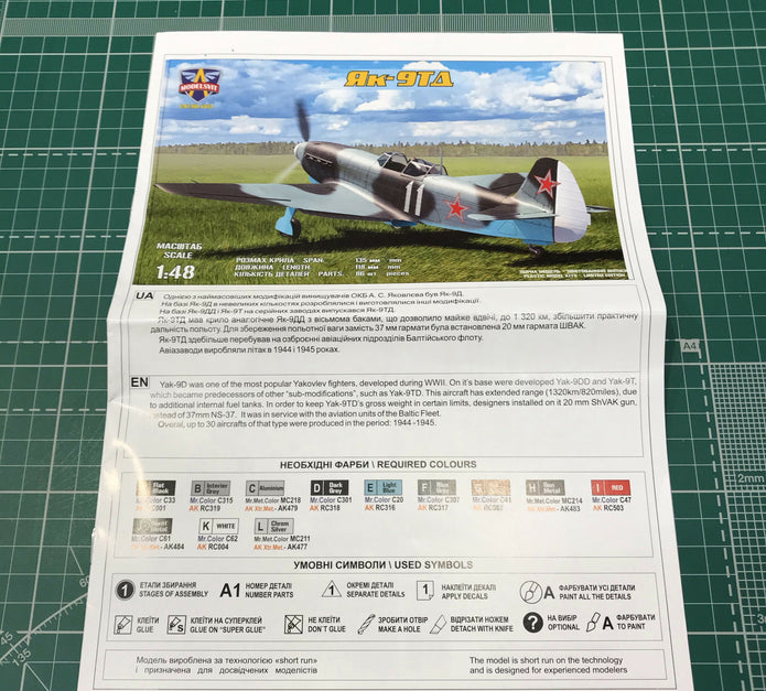 Modelsvit 4812 Plastic model aicraft kit Scale 1:48 Yak-9TD