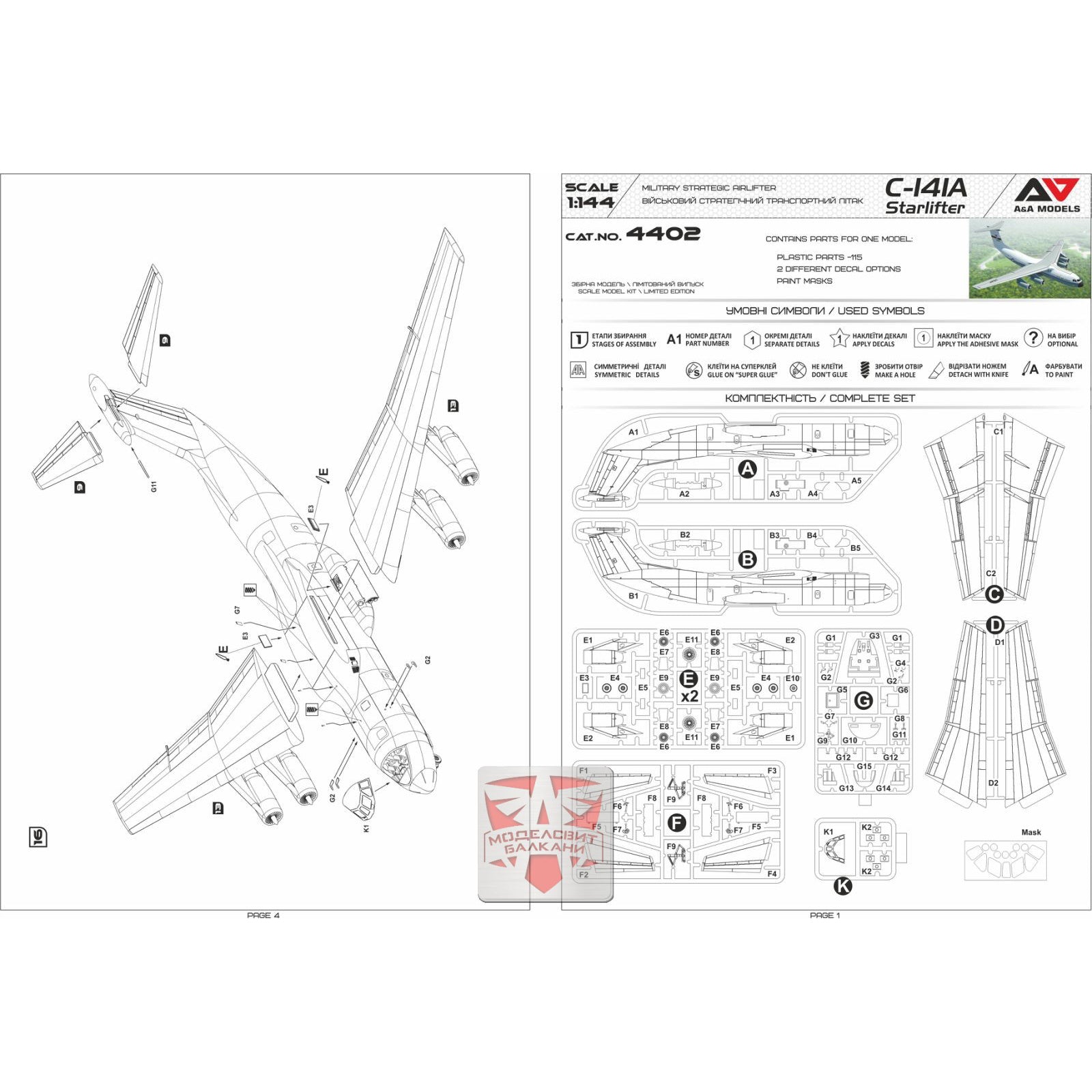 Lockheed C-141A Starlifter Model Kit Aircraft Scale 1:144 A&A Models AAM4402