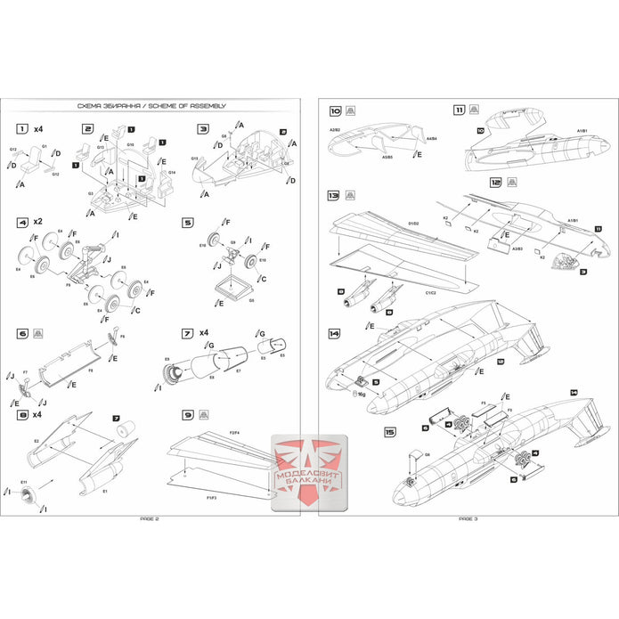 Lockheed C-141A Starlifter Model Kit Aircraft Scale 1:144 A&A Models AAM4402