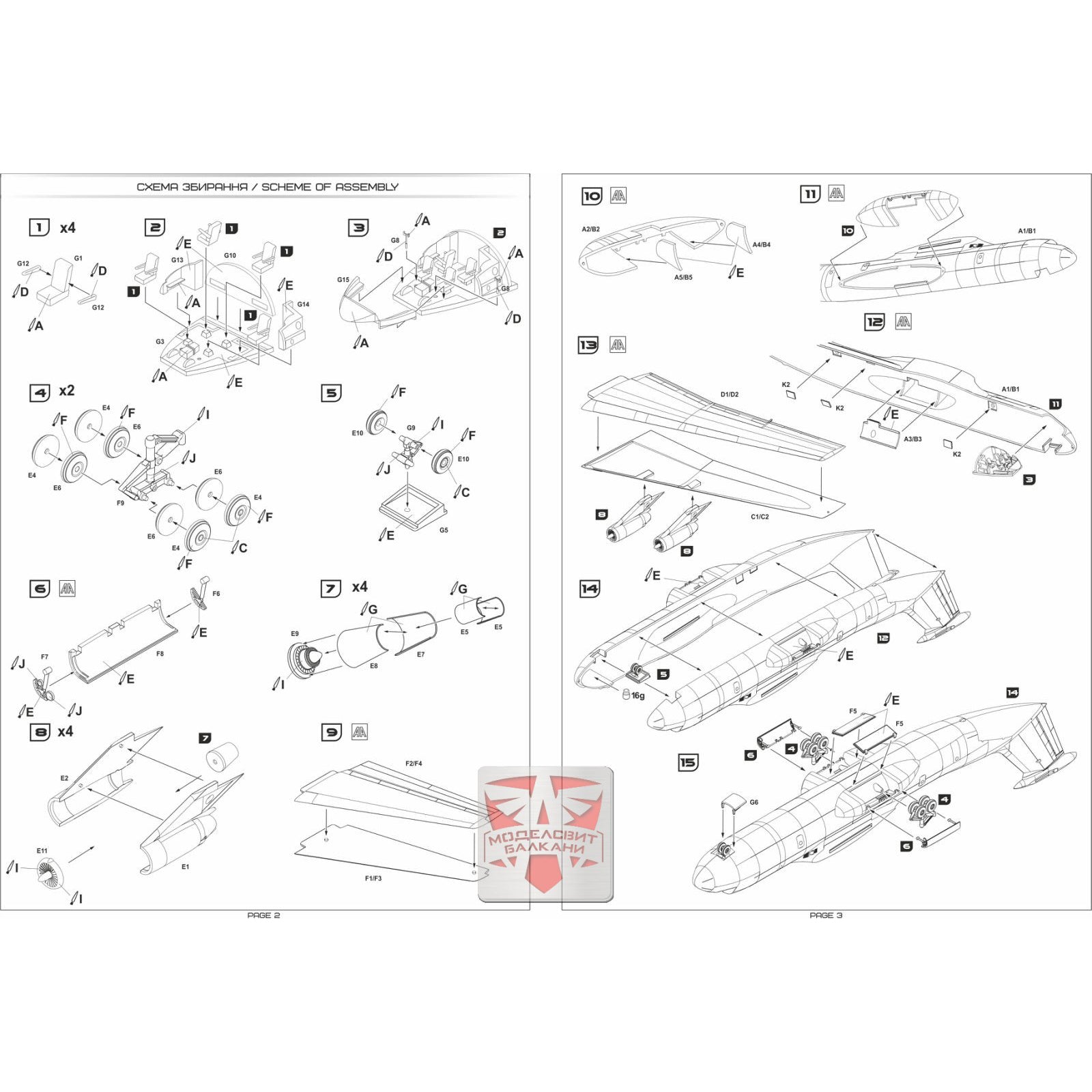 Lockheed C-141A Starlifter Model Kit Aircraft Scale 1:144 A&A Models AAM4402