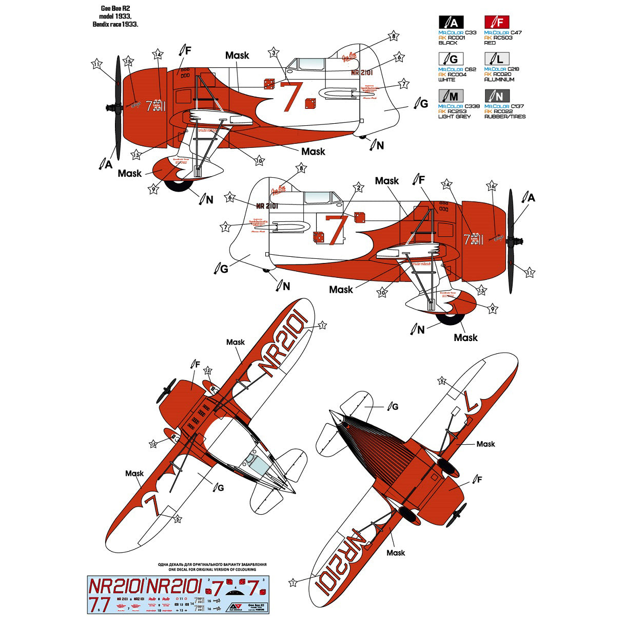 Gee Bee R1 Model 1933 Plastic Model Aicraft kit Scale 1:48 A&A Models AAM4807
