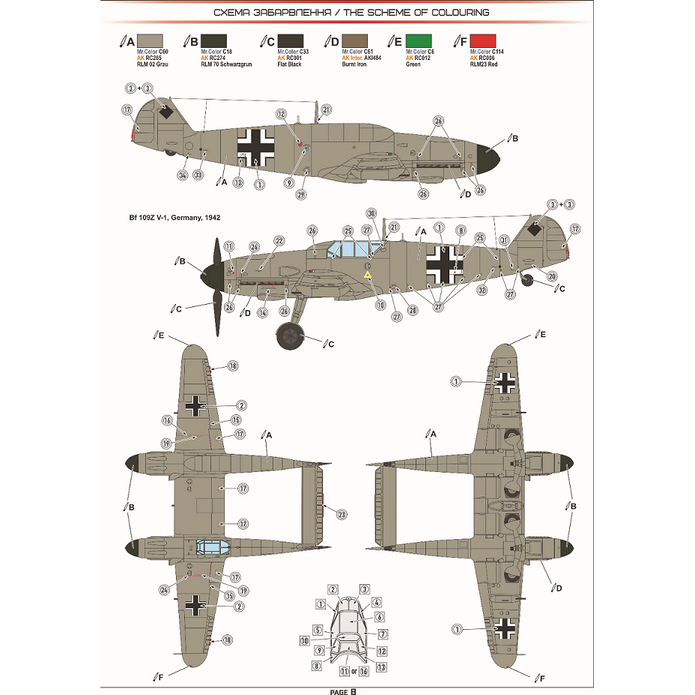 Messerschmitt ME Bf, 109Z-1 Zwilling Model Aircraft Kit Scale 1:48 A&A Models AAM4809