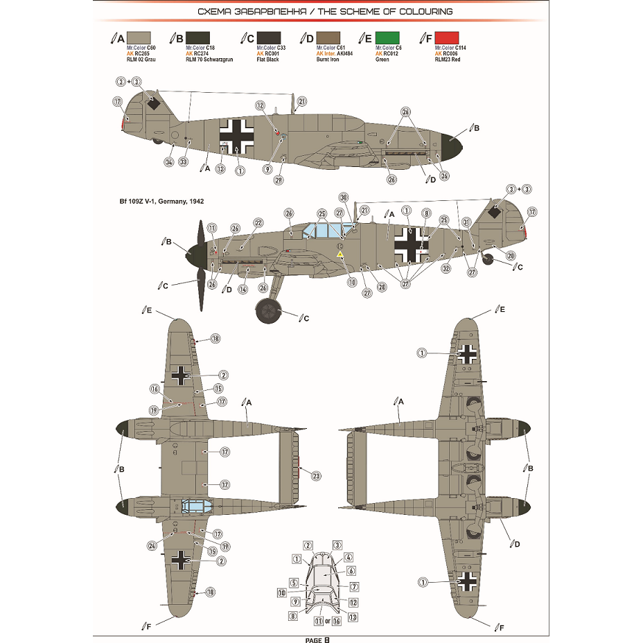 Messerschmitt ME Bf, 109Z-1 Zwilling Model Aircraft Kit Scale 1:48 A&A Models AAM4809