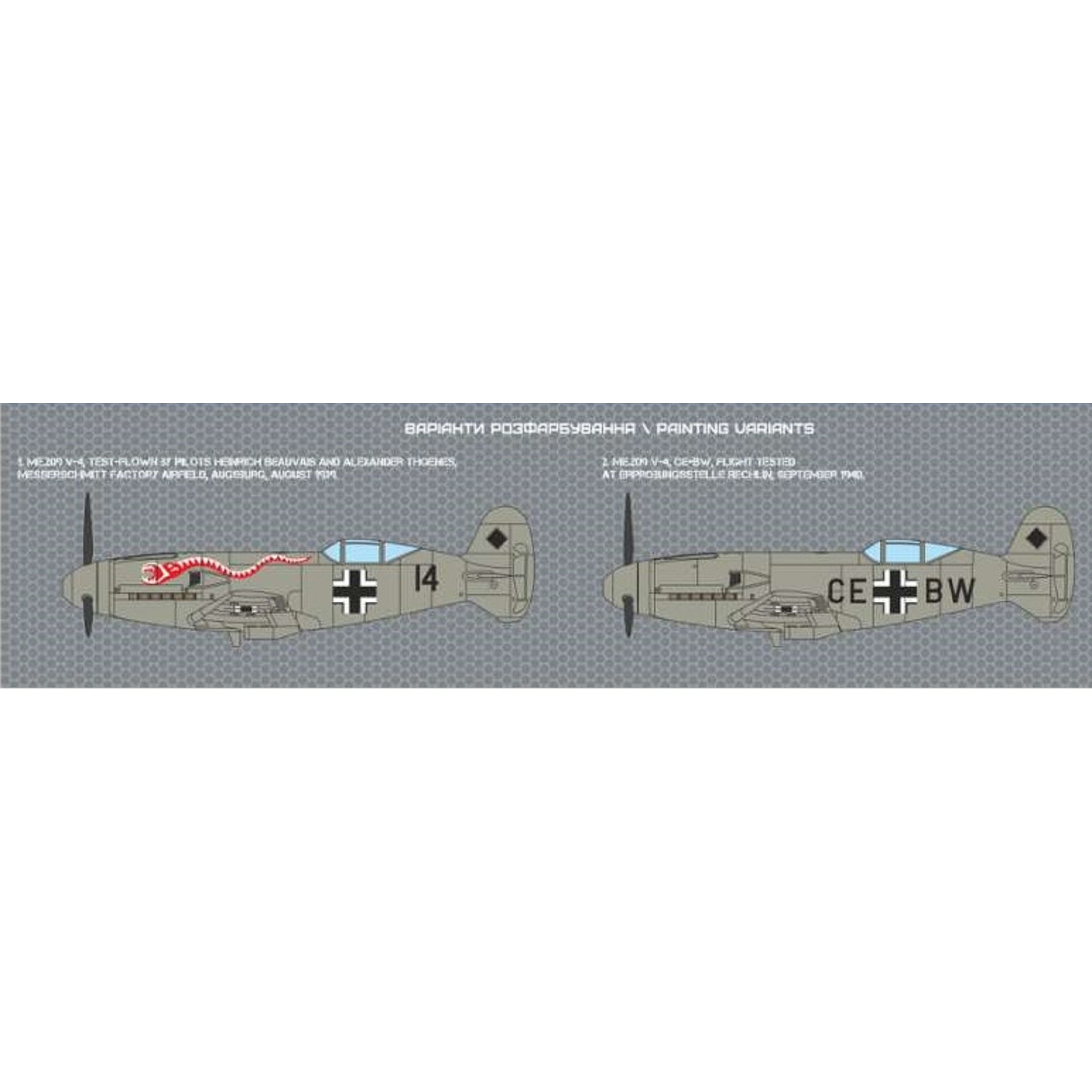 Messerschmitt Me,209 V-4 Plastic Model Aicraft Kit Scale 1:48 A&A Models AAM4810
