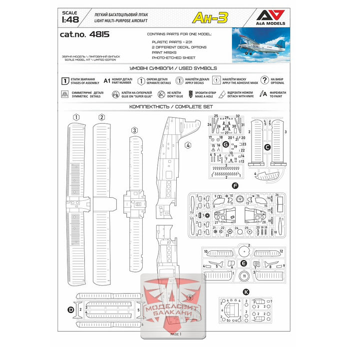 Antonov An-3 Turboprop Utility Biplane Model Kit Aircraft Scale 1:48 A&A Models AAM4815