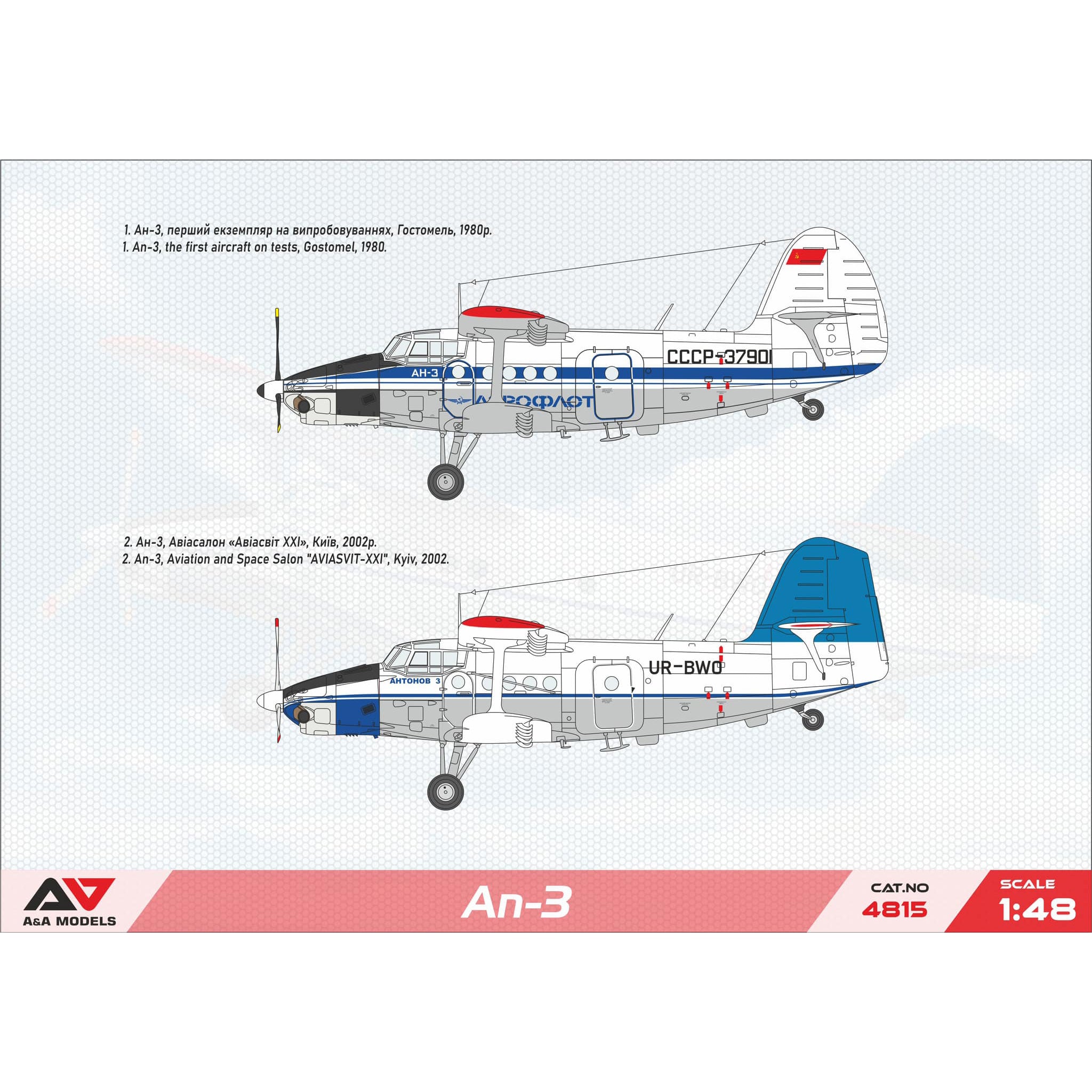 Antonov An-3 Turboprop Utility Biplane Model Kit Aircraft Scale 1:48 A&A Models AAM4815