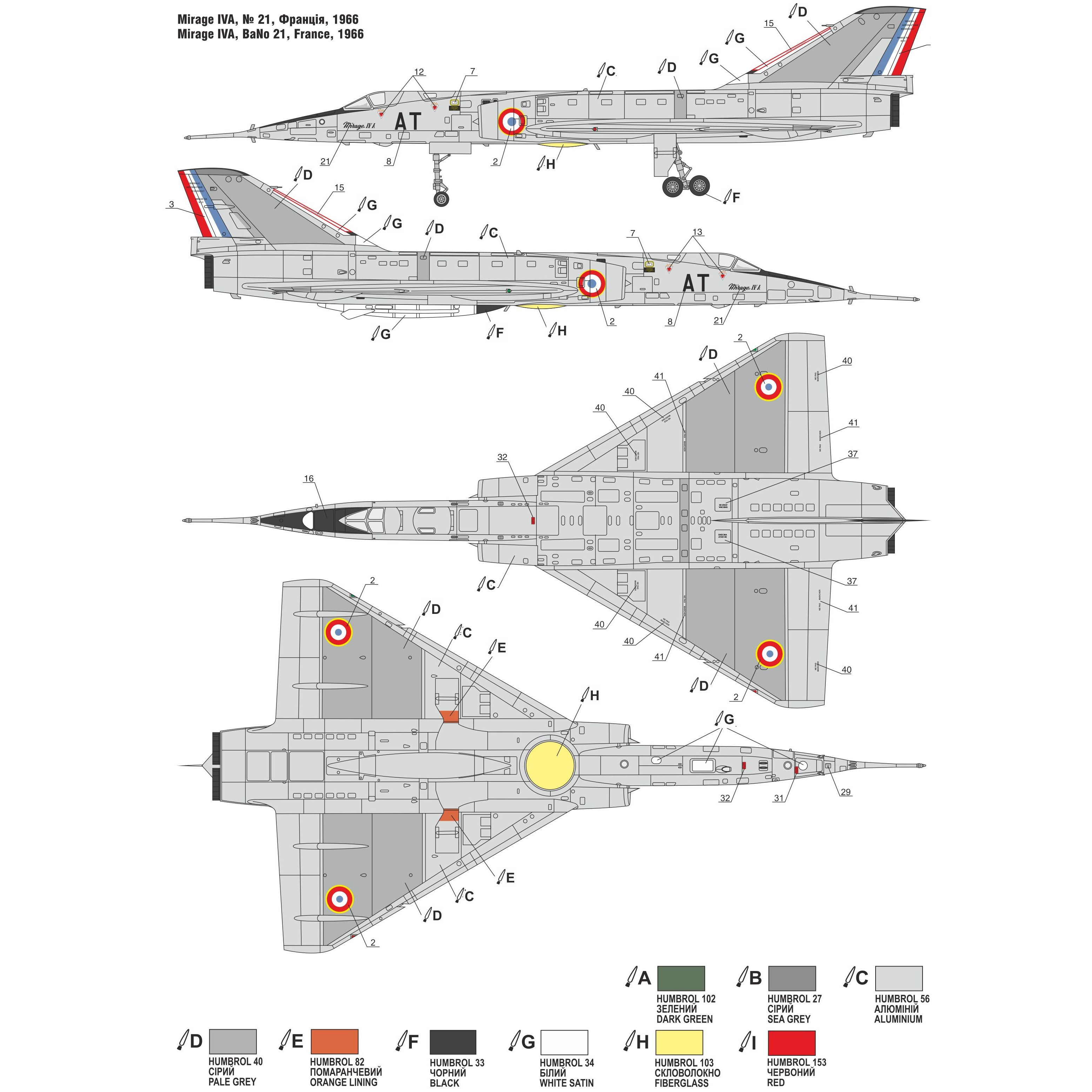 Dassault Mirage IV A Strategic bomber Model Aircraft Kit Scale 1:72 A&A Models AAM7204