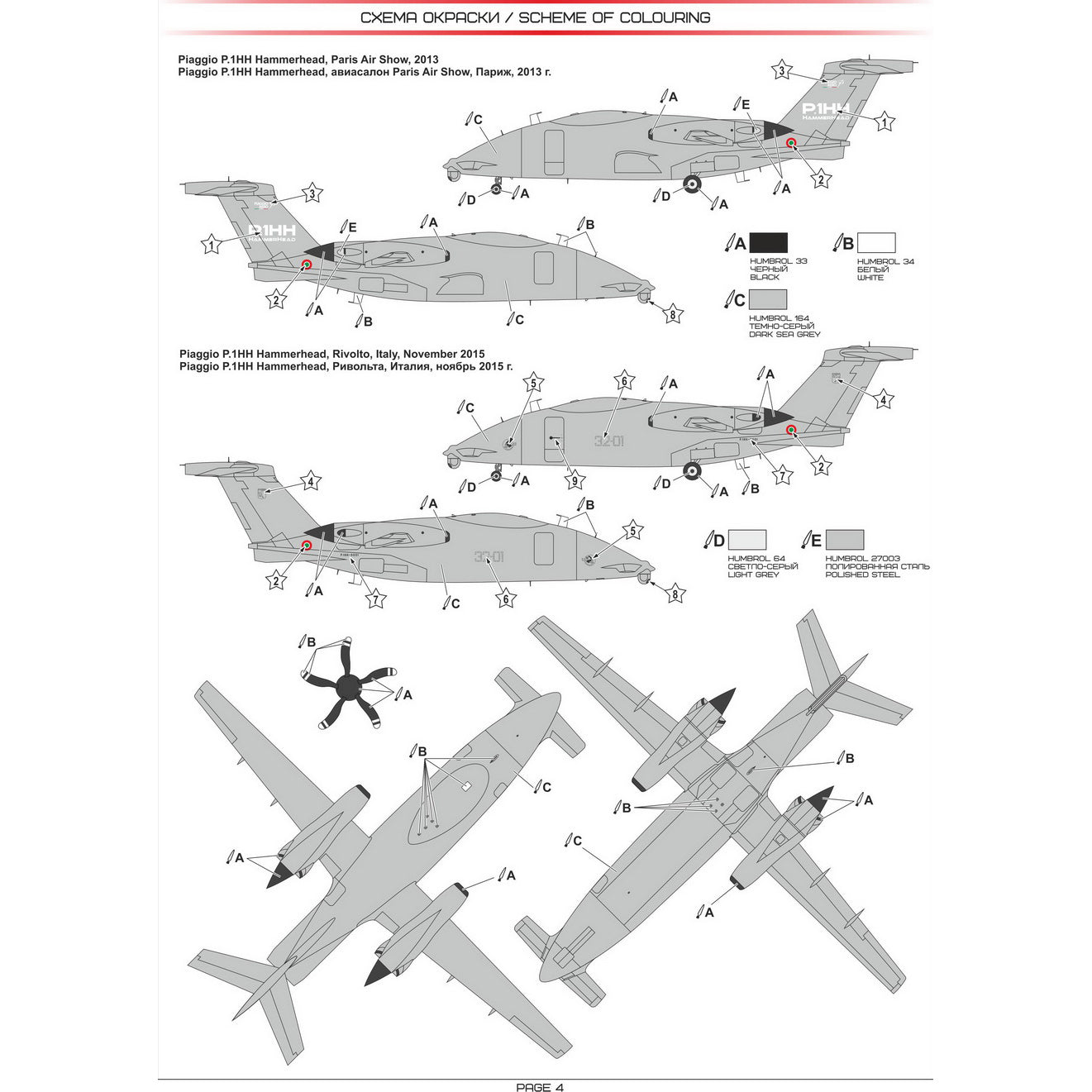 P1,HH Hammerhead Concept UAV Model Kit Aircraft Scale 1:72 A&A Models AAM7206