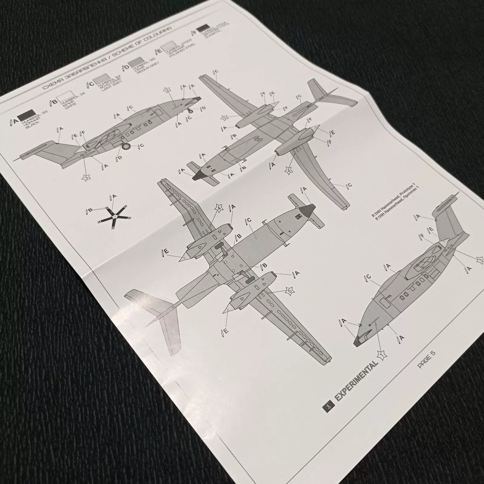 Piaggio P1 HH HammerHead UAV (2nd flying prototype) Model Aircraft Kit Scale 1:72 A&A Models AAM7210