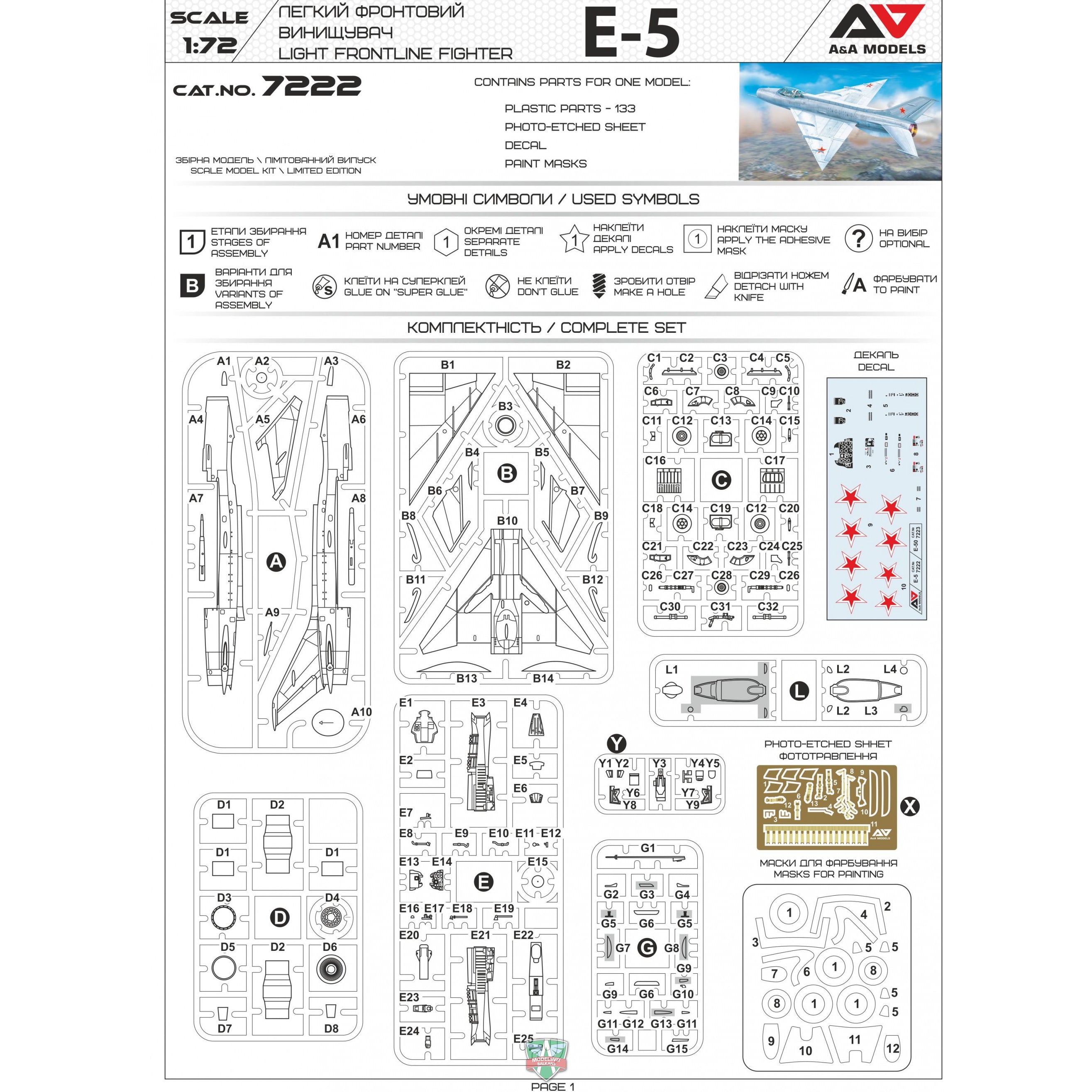 Ye-5 / E-5 Pre-series Interceptor, Preseries Light Interceptor Aircraft Model Kit Scale 1:72 A&A Models AAM7222