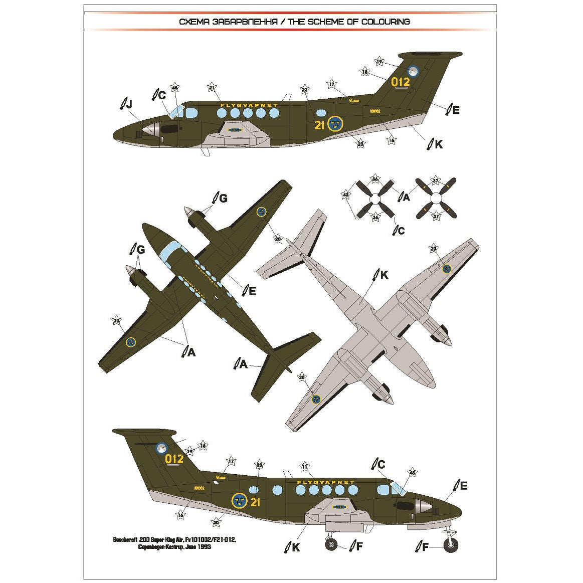 Beechcraft 200 Super King Air Model Kit Aircraft Scale 1:72 A&A Models AAM7224