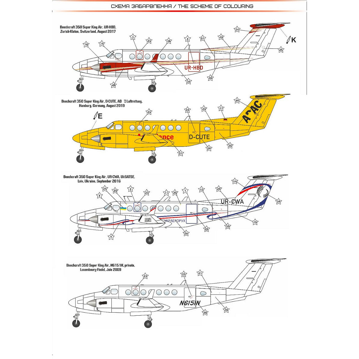 Beechcraft 350 Super King Air Model Kit Aircraft Scale 1:72 A&A Models AAM7226