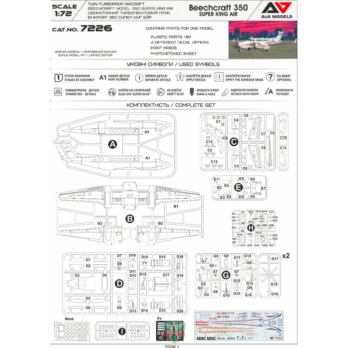 Beechcraft 350 Super King Air Model Kit Aircraft Scale 1:72 A&A Models AAM7226