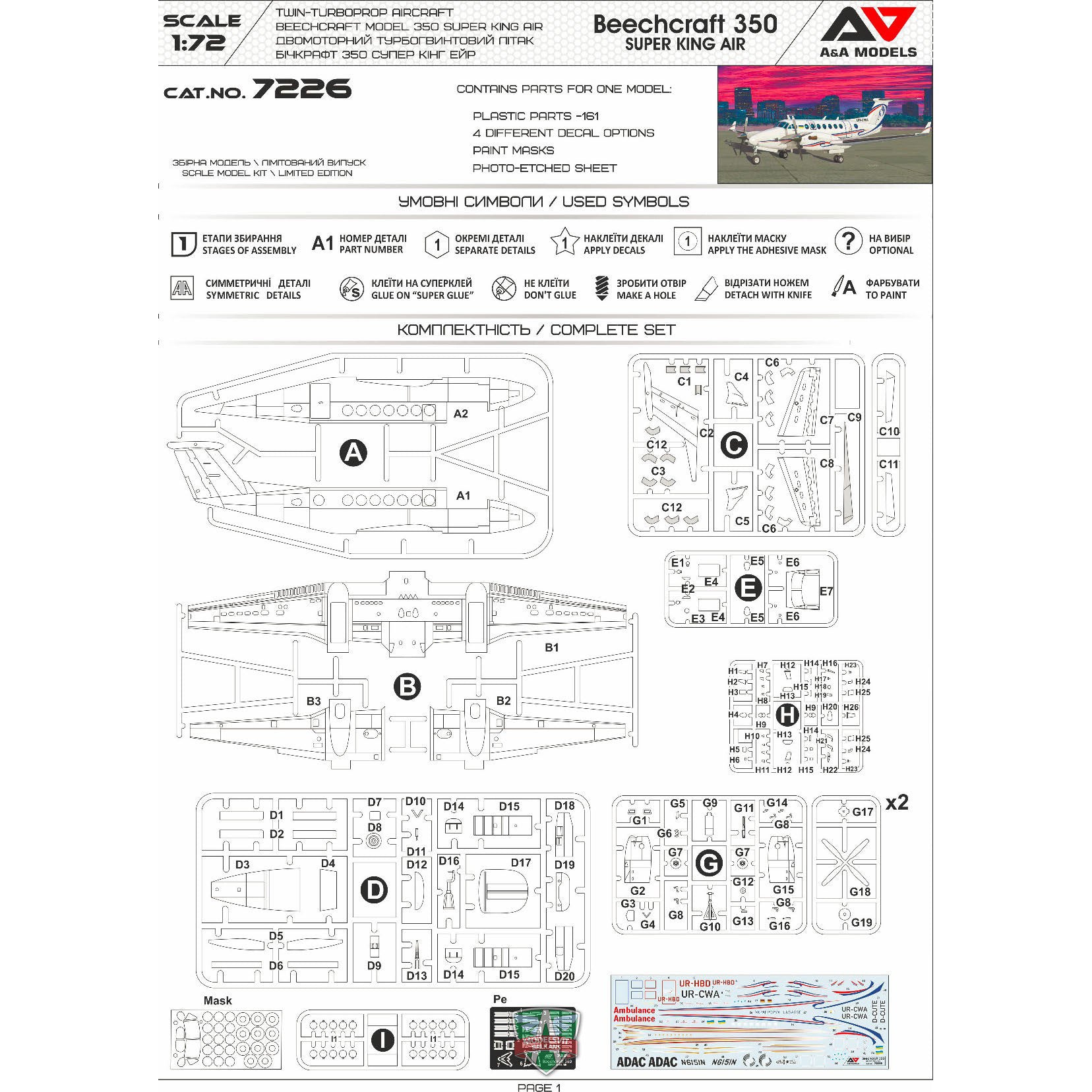 Beechcraft 350 Super King Air Model Kit Aircraft Scale 1:72 A&A Models AAM7226