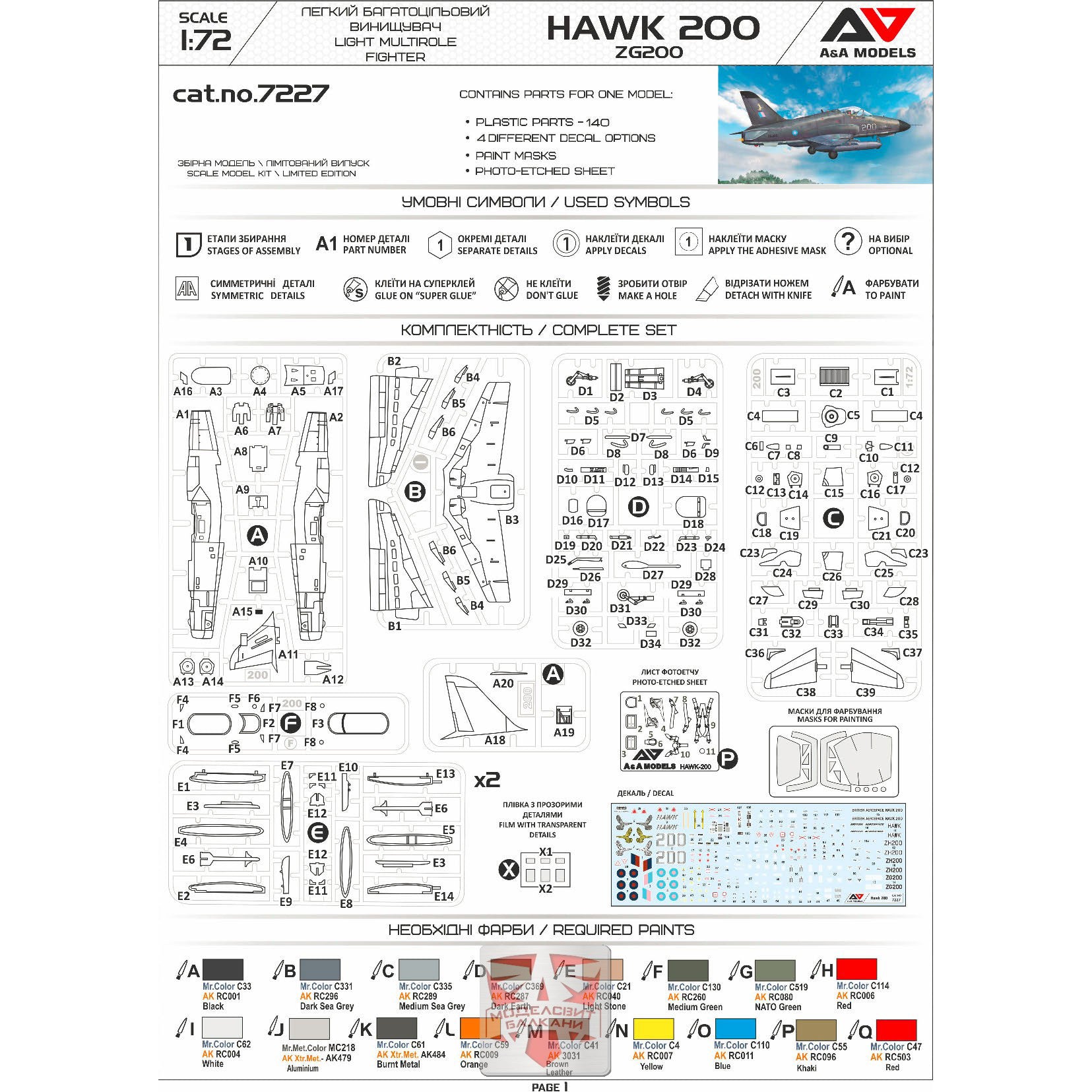 British Aerospace Hawk 200 ZG200 light multirole fighter Model Kit Aircraft Scale 1:72 A&A Models AAM7227