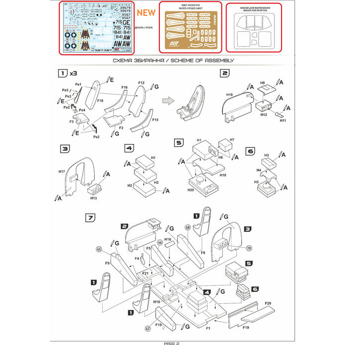 Douglas AD-5W Skyraider Attack Aircraft Model Kit Scale 1:72 A&A Models AAM7228