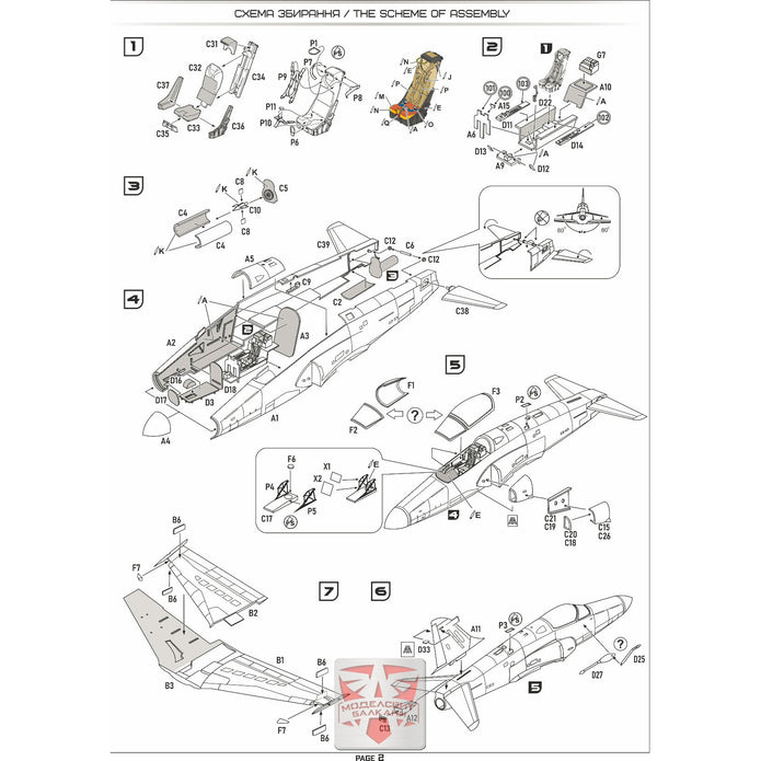British Aerospace Hawk 200 ZJ201 light multirole fighter Model Kit Aircraft Scale 1:72 A&A Models AAM7229