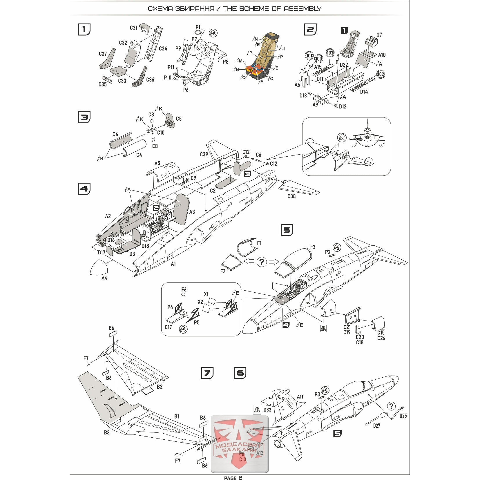British Aerospace Hawk 200 ZJ201 light multirole fighter Model Kit Aircraft Scale 1:72 A&A Models AAM7229