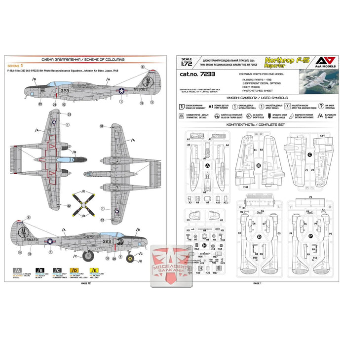 Northrop F 15a Reporter Aircraft Models Kit Scale 1:72 A&A Models AAM7233