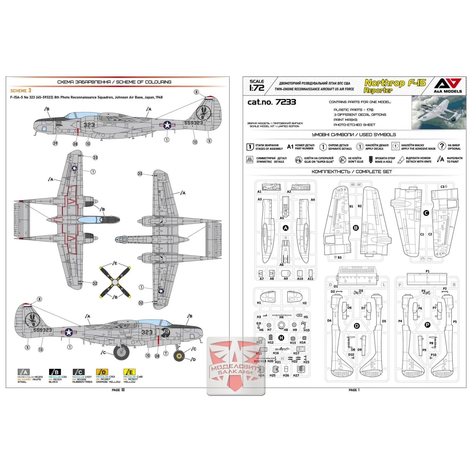 Northrop F 15a Reporter Aircraft Models Kit Scale 1:72 A&A Models AAM7233