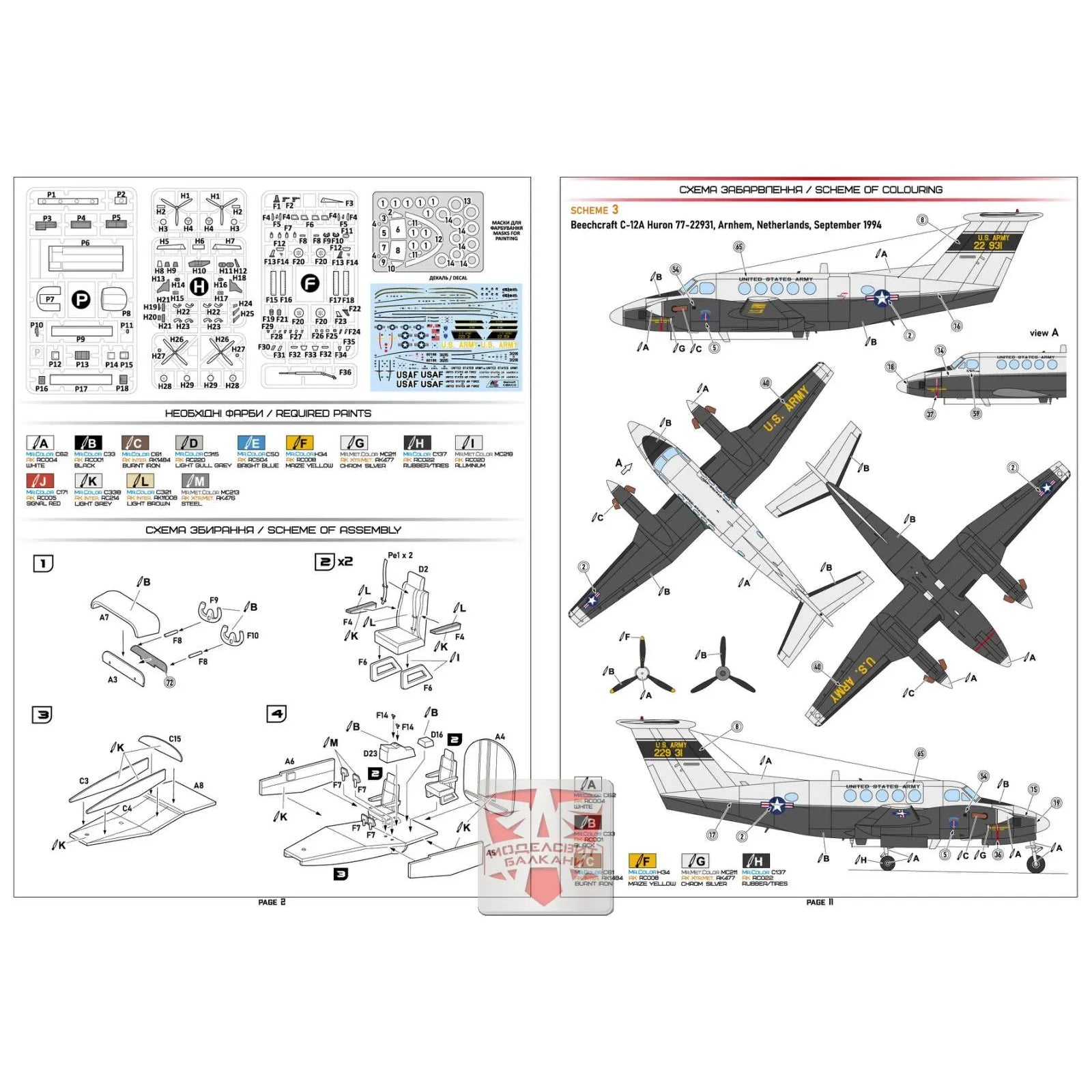Beechcraft C-12 Huron Aircraft Models Kit Scale 1:72 A&A Models AAM7237