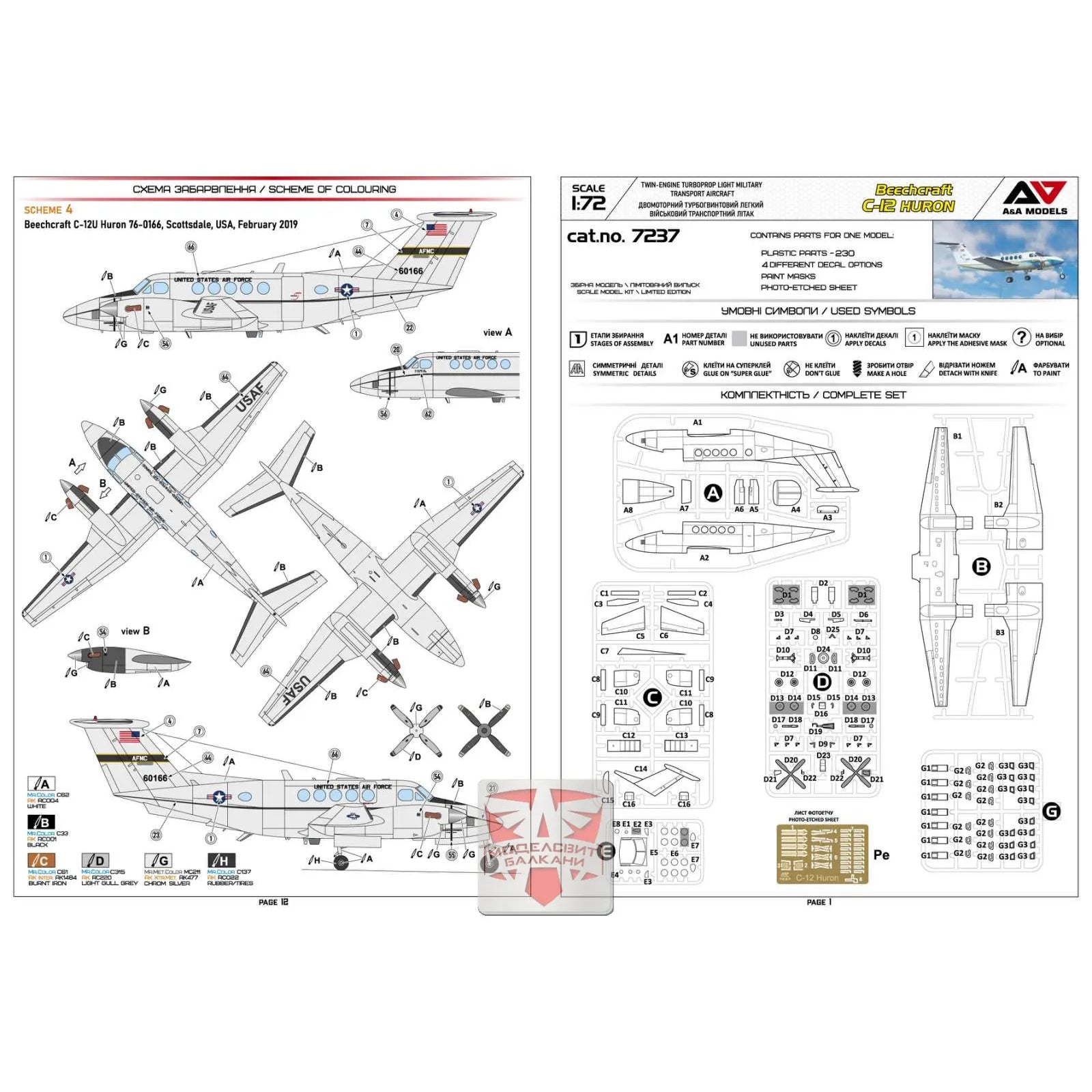 Beechcraft C-12 Huron Aircraft Models Kit Scale 1:72 A&A Models AAM7237
