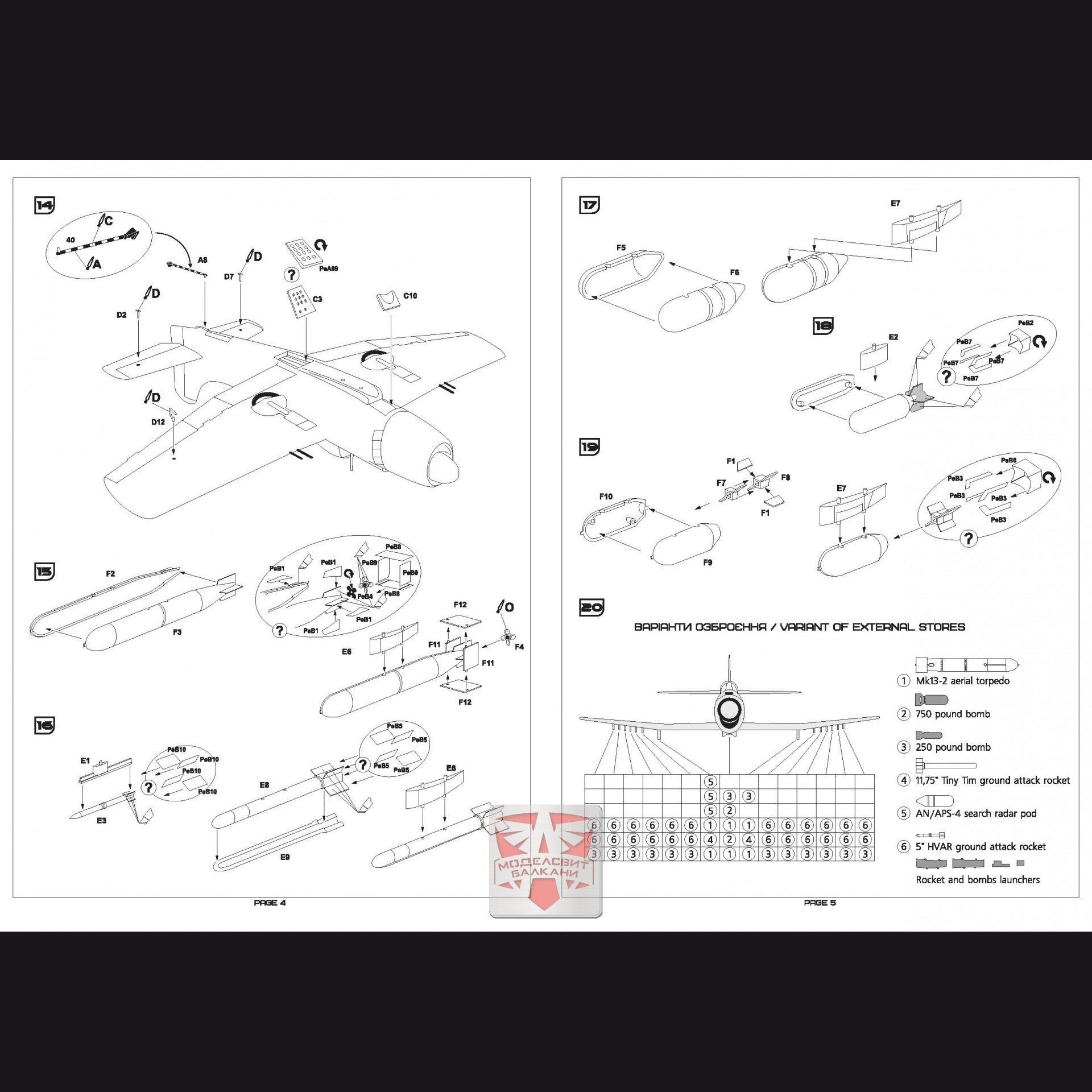 Martin AM-1 Mauler attack aircraft Late ver Model Aircraft Kit Scale 1:72 A&A Models AAM7239