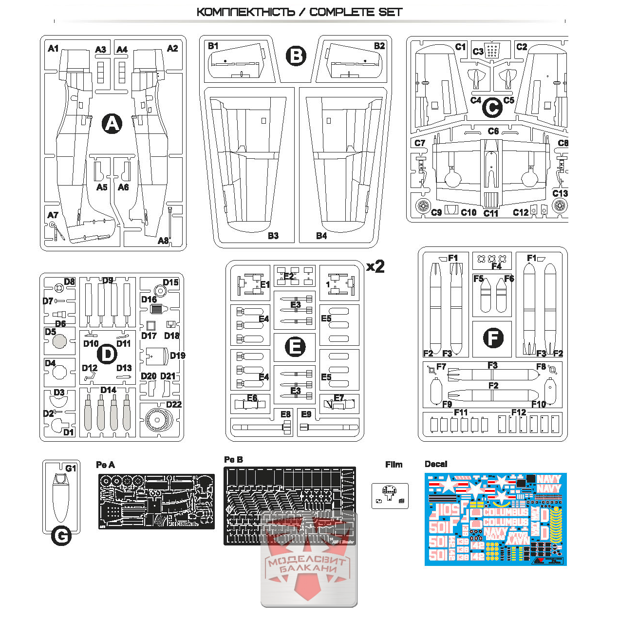 Martin AM-1 Mauler attack aircraft Late ver Model Aircraft Kit Scale 1:72 A&A Models AAM7239