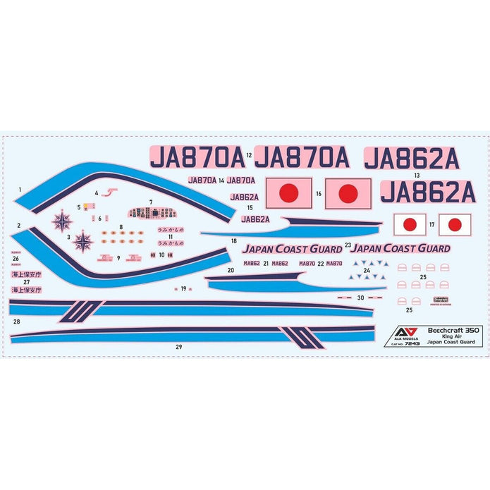 Beechcraft 350 Super King Air Japan Coast Guard Aircraft Models Kit Scale 1:72 A&A Models AAM7243
