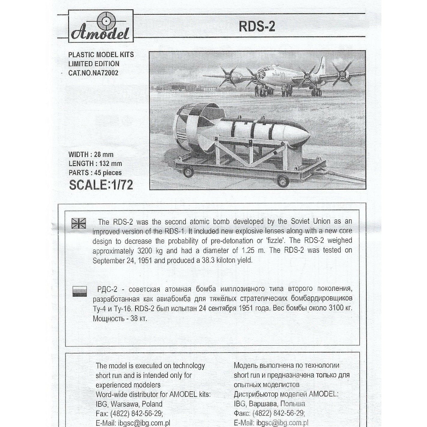 Soviet atomic bomb RDS-2 Scale 1:72 Amodel AMO-NA72002 Plastic Airplane Model Kit
