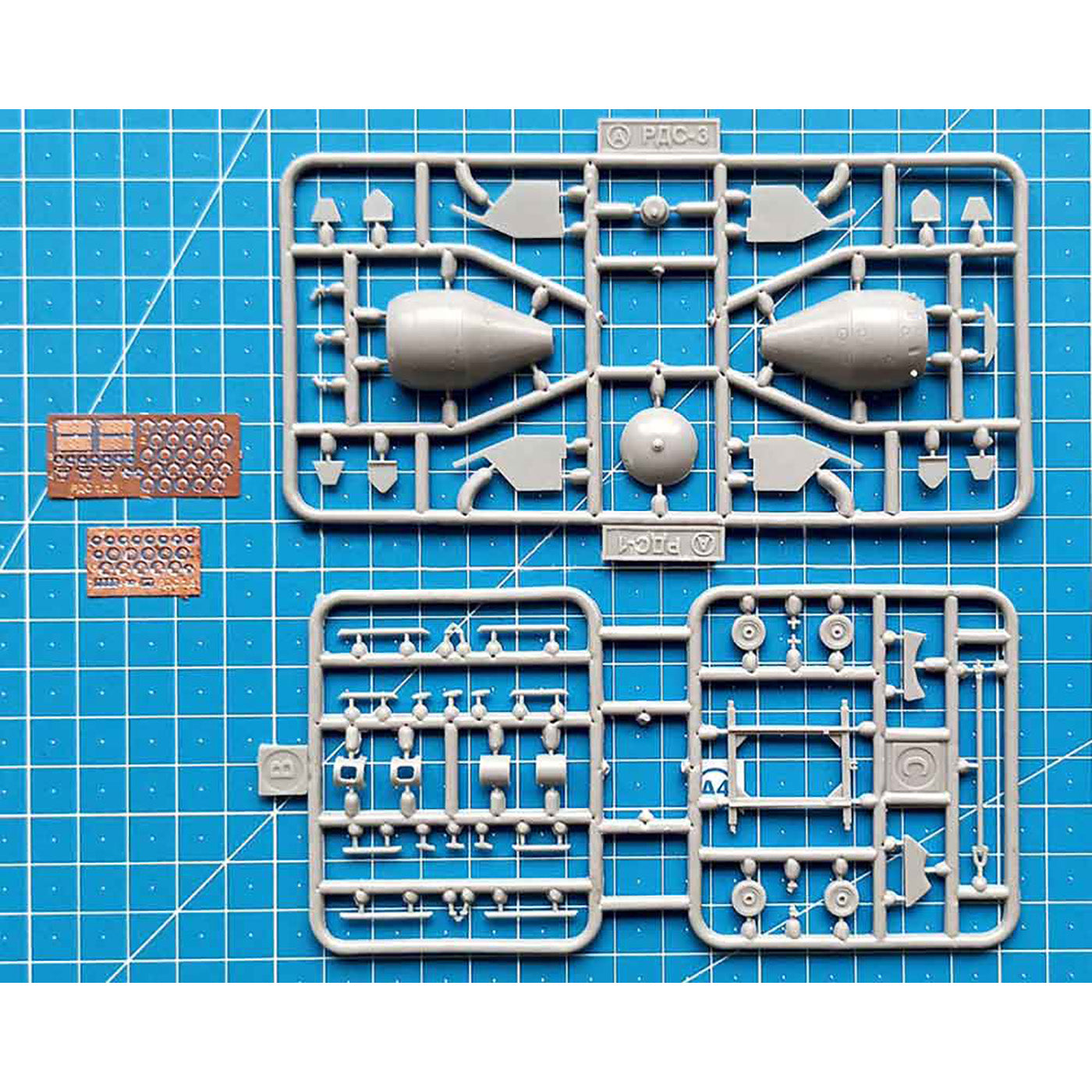 RDS-4 
