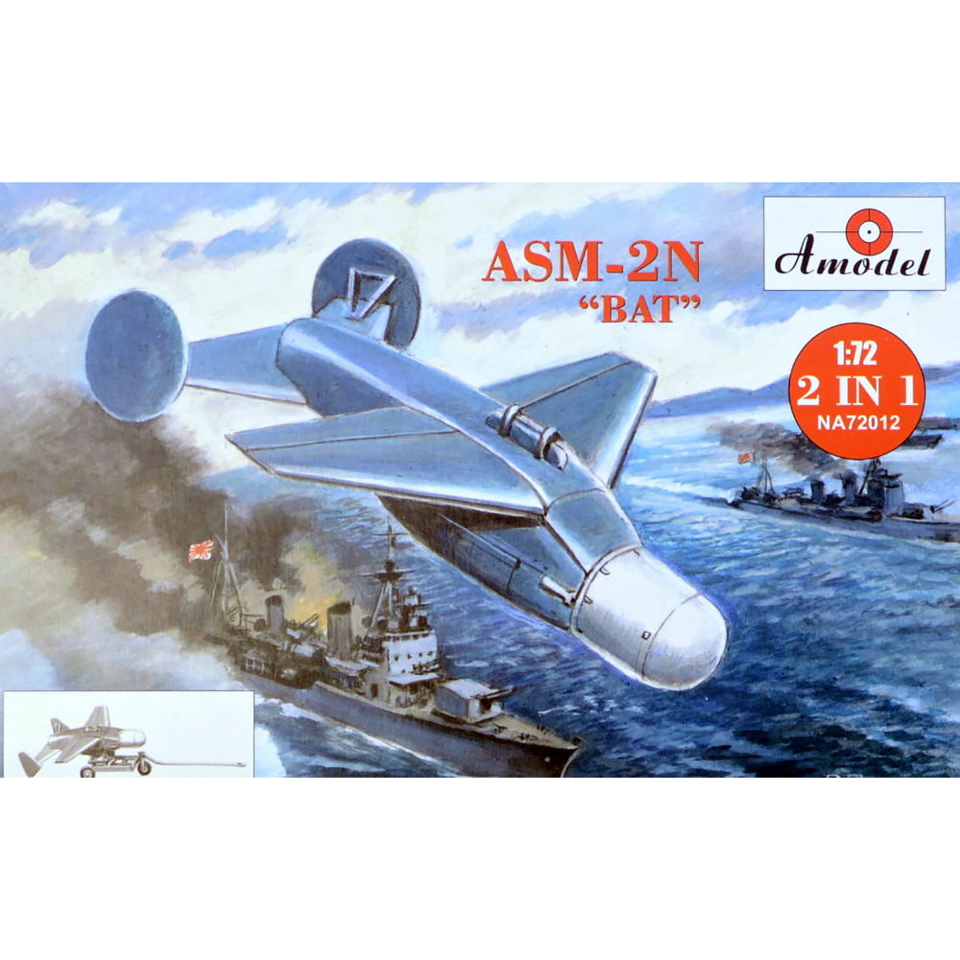 ASM-2N 