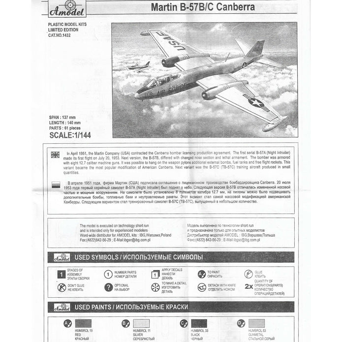 Martin B-57B/C Scale 1:144 Amodel AMO1432 Scale Airplane Model Kit