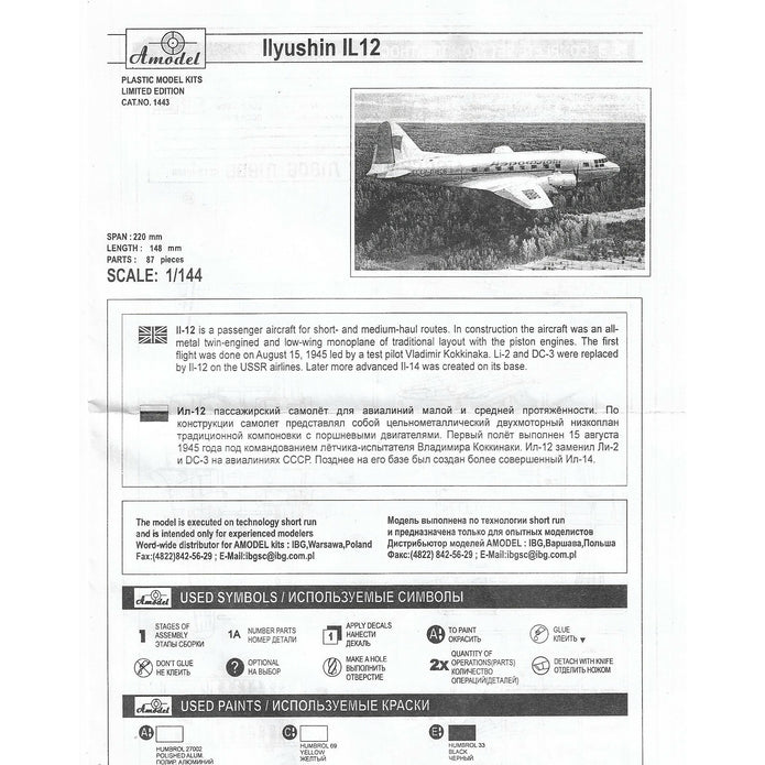 Ilyushin IL-12 'Coach' Soviet cargo aircraft Scale 1:144 Amodel AMO1443 Plastic Airplane Model Kit
