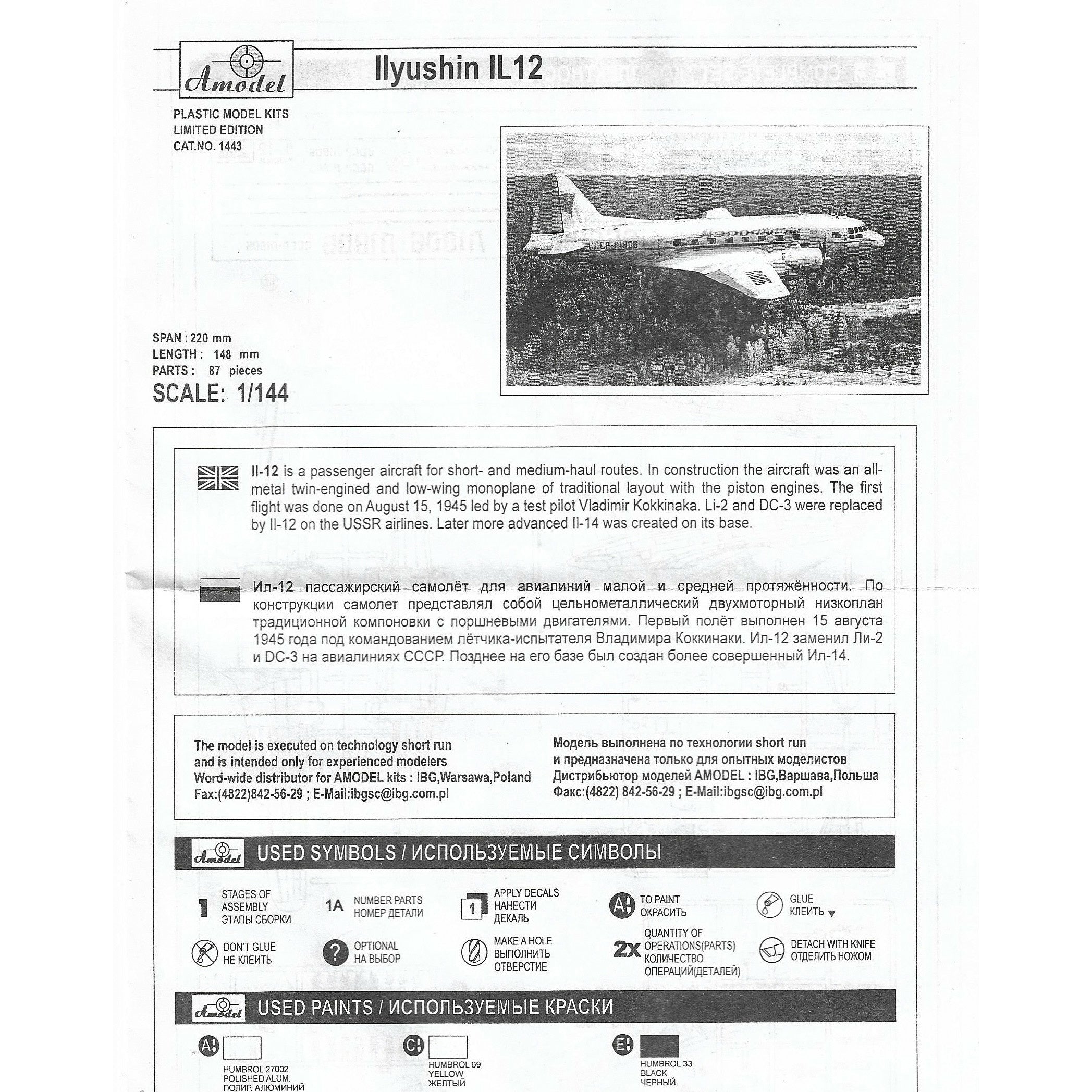 Ilyushin IL-12 'Coach' Soviet cargo aircraft Scale 1:144 Amodel AMO1443 Plastic Airplane Model Kit
