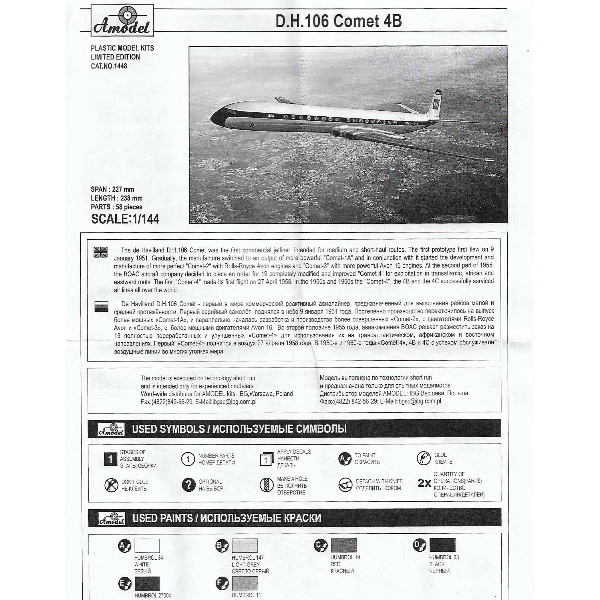 D.H. 106 Comet-4B Scale 1:144 Amodel AMO1448 Plastic Airplane Model Kit